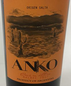 2017 Anko Malbec *last 5 bottles*
