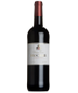 2019 Chateau Musar - "Hochar" Bekaa Valley