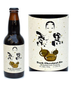 Kuri Kuro Dark Chestnut Ale (Japan) 11.2oz Single | Liquorama Fine Wine & Spirits