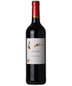 2020 Cvne Rioja Crianza Cune 750ml