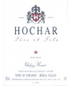 2017 Chateau Musar Hochar Pere & Fils 750ml