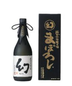 Maboroshi Sake Kurobako Mystery Junmai Daiginjo Japan 720ml