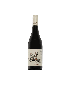 2018 Painted Wolf The Den Pinotage