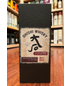 Ohishi Whisky Matured 15 Years in Ex-Sherry Casks