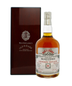 Old And Rare Springbank 31 Year Old 700ml