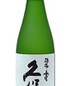 Kubota Hekiju Daiginjo