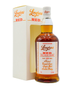 Longrow - Red Refill Malbec Cask Finish 2020 Release 10 year old Whisky 70CL