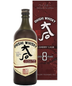 Ohishi - 8 YR Ex-Sherry Cask Japanese Whisky (750ml)