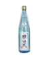 Gasanryu Kisaragi Daiginjo 720ml - Amsterwine Sake & Soju Gasanryu Japan Sake Sake & Soju