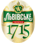 Kyiv Brewery - Lvivske 1715 Classic Beer
