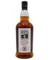 Glengyle Distillery Kilkerran Sherry Cask Matured 8 Year Old Single Malt Scotch Whisky 700ml