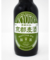 Kyoto Matcha IPA, 330ml