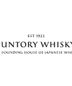 Suntory Toki 100th Anniversary Japanese Whiskey