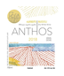 2019 Rosha Winery Anthos Rkatsiteli