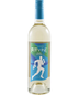 2023 Fitvine Pinot Grigio 750ml