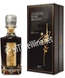 Kobe 20 yr Brandy 45% 750ml Japanese Brandy (special Order 2 Weeks)