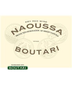 Boutari - Naoussa (750ml)