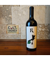 2017 Realm Cellars Moonracer Red wine, Napa Valley [J-97pts]