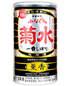 Kikusui Sake Co. LTD. - Kunko Funaguchi Cup (200ml)