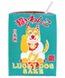 Maneki Wanko - Lucky Dog Sake Drink Box (187ml)