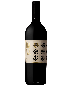 2019 Dana Estates Lotus Vineyard Cabernet Sauvignon