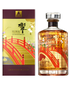 Buy Hibiki Japanese Harmony Suntory 100th Anniversary Limited Edition