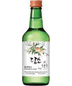 Damso Mandarin Soju (375ml)