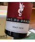 2019 Francois Baur Sang du Dragon Pinot Noir ">