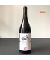 2022 Commuter CuvĂŠe GC Grochau Cellars Pinot Noir Willamette Valley