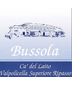 2015 Tommaso Bussola Valpolicella Superiore Ripasso Ca' Del Laito 750ml