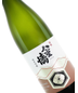 Yaegaki Select Junmai Ginjo Sake 720ml Bottle