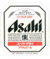 Asahi Dry 6pk bottles