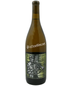 2023 Glassmen Chardonnay Sonoma County 750mL