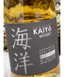 Kaiyo - Japanese The Kuri Chestnut Barrel Finish Whisky (750ml)