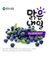 Better Tomorrow Soju Blueberry 375ml