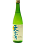 Tensei Endless Summer Tokubetsu Honjozo 720ml