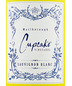 2023 Cupcake Vineyards - Sauvignon Blanc Marlborough (750ml)