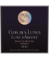 Lune D'Argent Clos Des Lunes Bordeaux Blanc 750ml - Amsterwine Wine Clos des Lune Bordeaux Bordeaux White Blend France