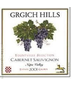 2011 Grgich Hills Yountville Selection Cabernet Sauvignon