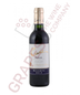 2013 Cune - Rioja Reserva (375ml)