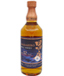 Masahiro 12 Year Oloroso Sherry Cask