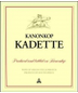Kanonkop Stellenbosch Kadette 2018 (South Africa)