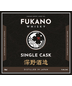 Fukano Whisky &#8216;Single Cask' 700ml