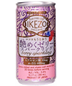 Ozeki - Ikezo Sparkling Jelly Berry Sake (180ml)
