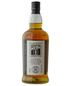 Glengyle Distillery 12 Year Single Malt Scotch
