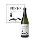 Senjo - Junmai Daijinjo Sake (300ml)