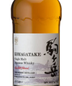 2020 Mars Distillery Limited Edition Komagatake Single Malt Whiskey