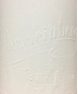 2020 Porseleinberg Syrah - last 2 bts in stock