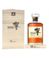 Suntory - Hibiki 21-Year 100th Anniversary Single Malt Whisky (700ml)