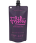 Filthy Black Cherry Syrup Mixer Pouch (8.0oz)